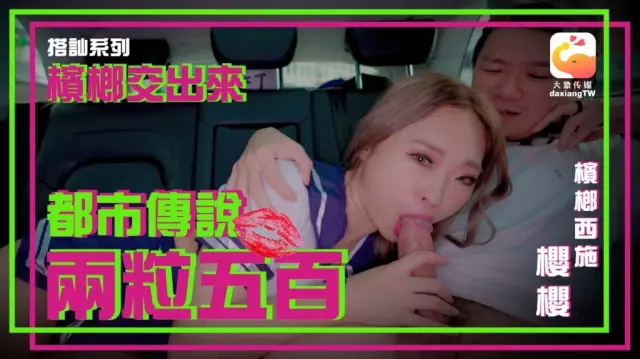 Chồng yếu sinh lý, vợ nhờ ông bố "giúp đỡ"