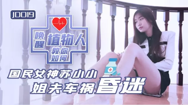 Anh chồng nhút nhát đưa vợ cho sếp địt vì sợ bị sa thải