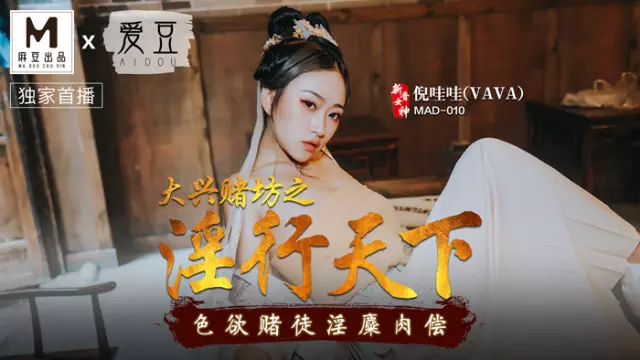 Cô gia sư lồn múp gạ địt học trò có con cặc cương cứng