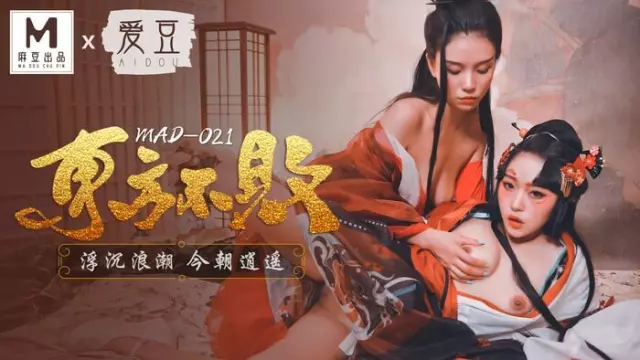 Lại Hoàng Khánh Linh wibu chúa gu ai múp múp không , full album.mp4