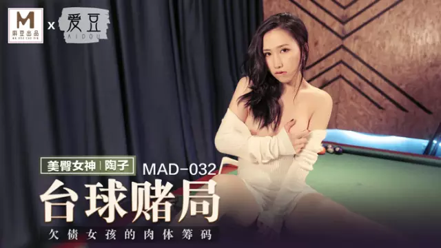 ren đen móc
