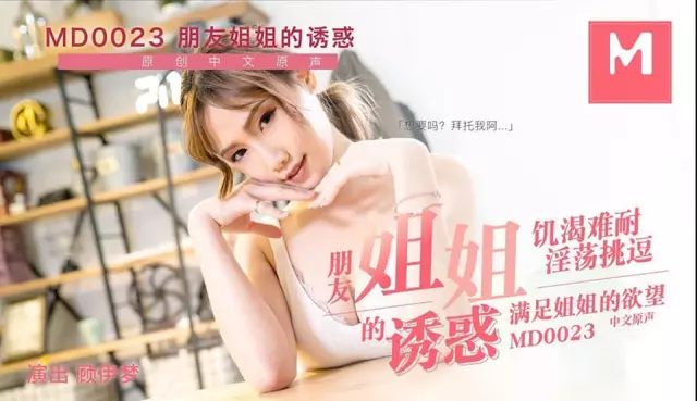 múp từng miliemet