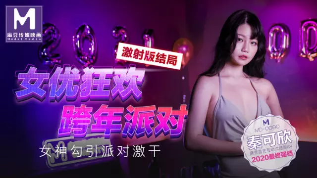 Gái Việt thủ dâm mang chậu ra hứng dâm thủy